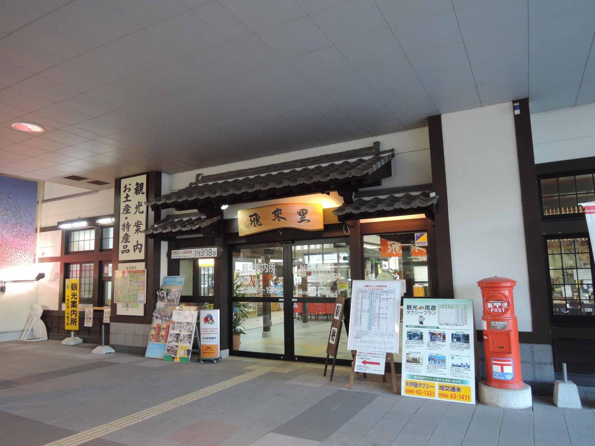 Hotel King Izumi  Екстериор снимка